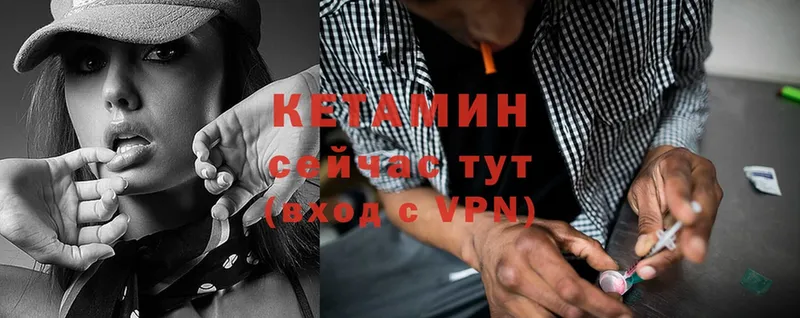 КЕТАМИН ketamine  ссылка на мегу tor  Вятские Поляны 