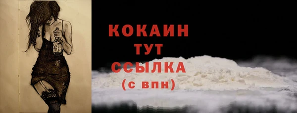 COCAINE Бугульма