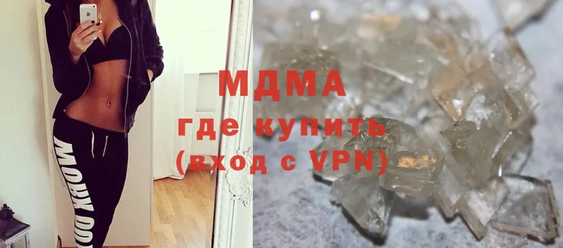 МДМА crystal  Вятские Поляны 